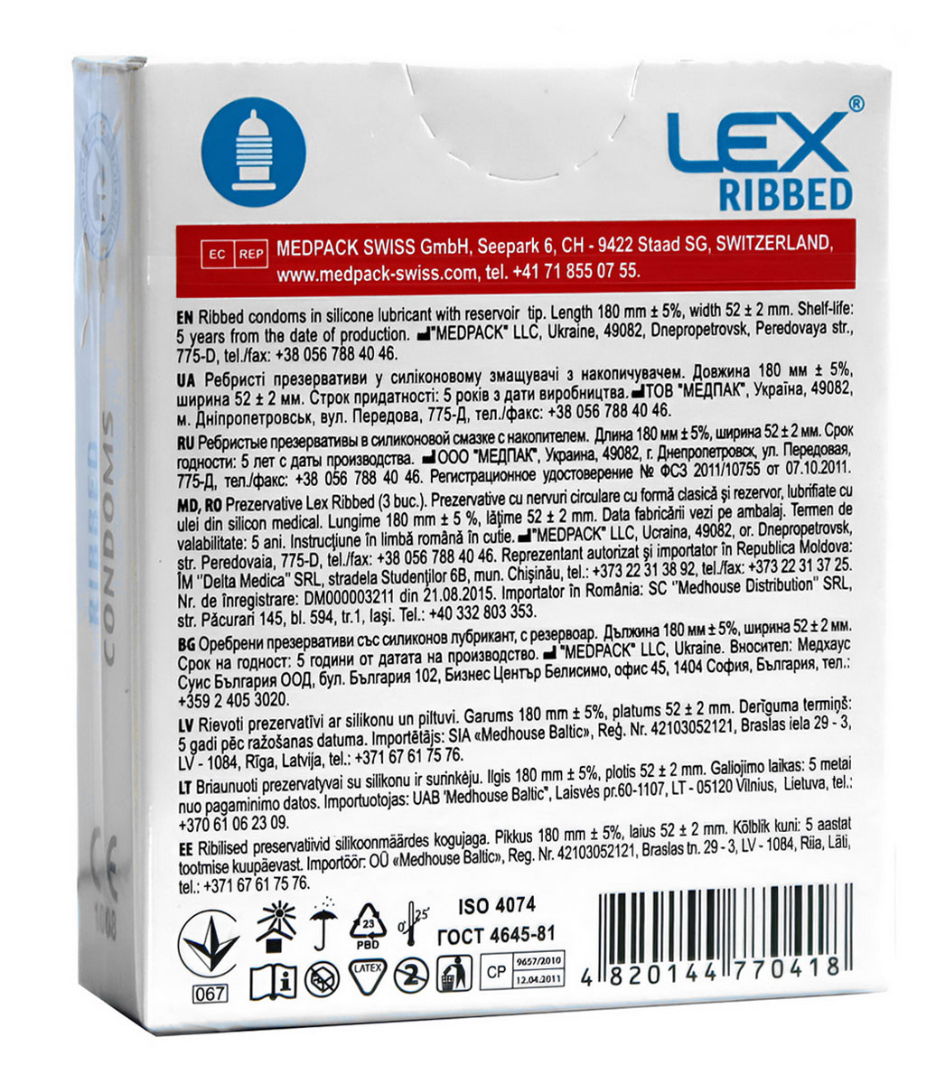 Синий картон с надписью LEX Ribbed и изображением презерватива, 3 штуки