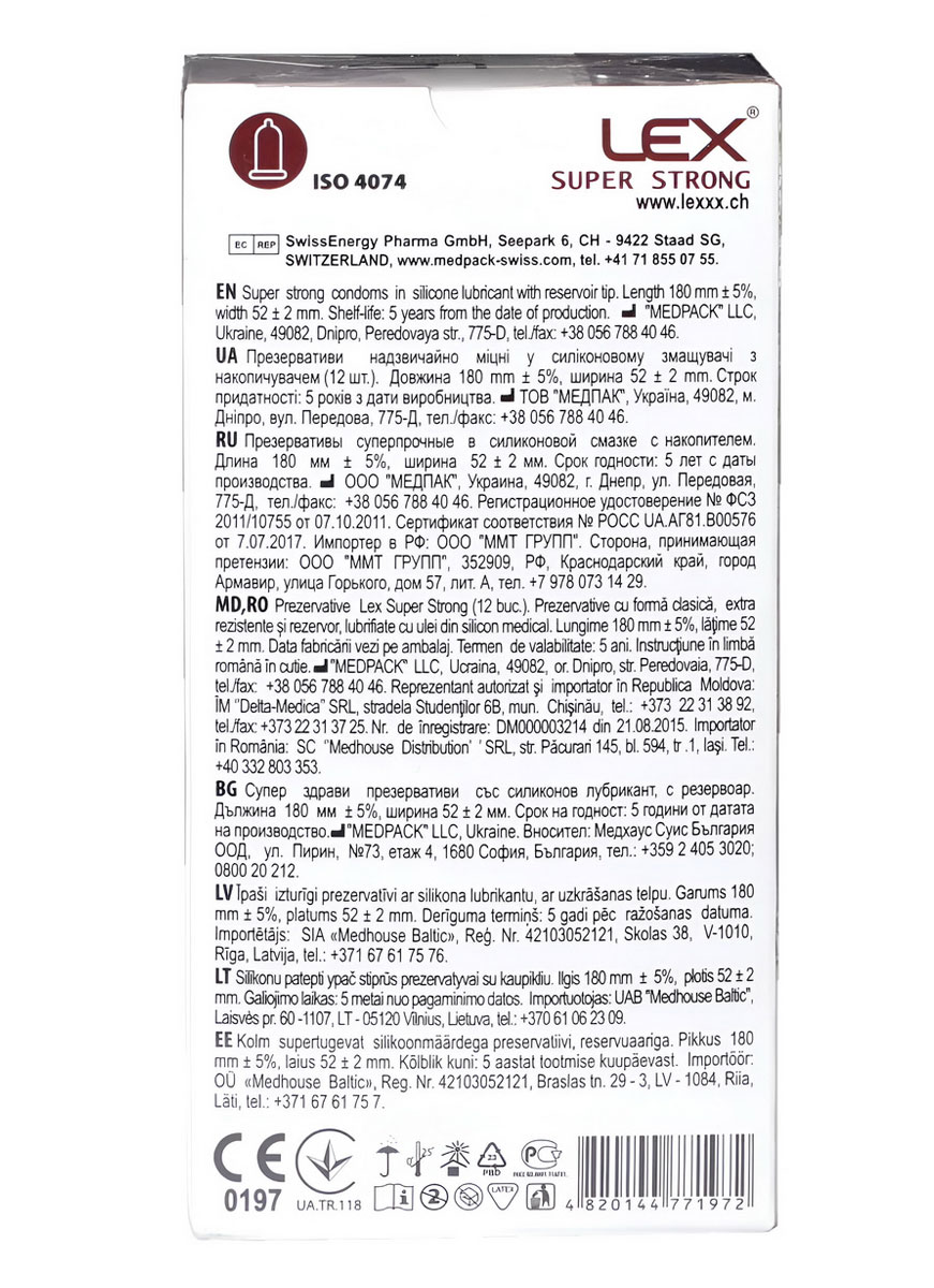 Черная упаковка с надписью LEX Super Strong, количество 12, серебристые элементы