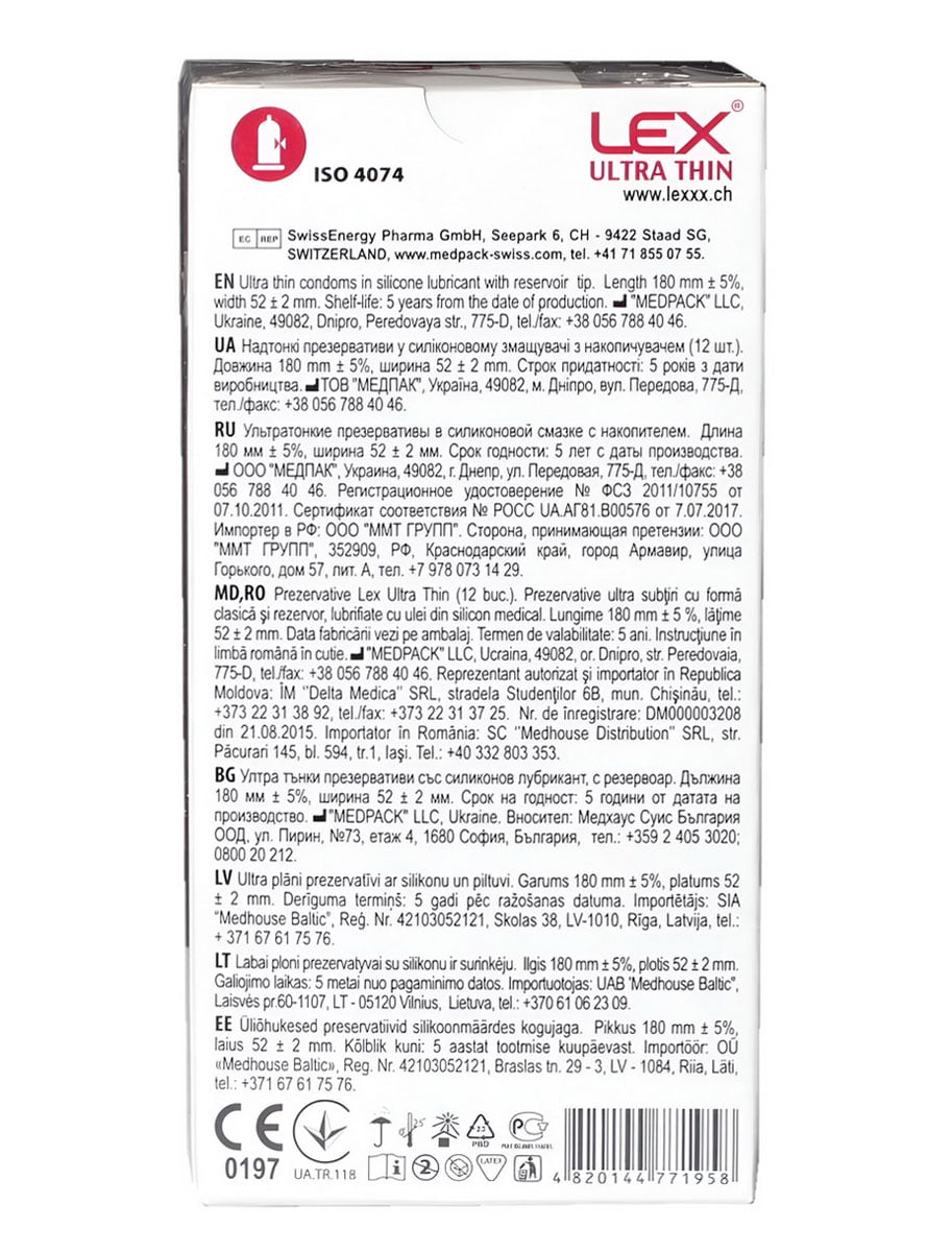 Біло-блакитна коробка LEX Ultra Thin з написом ultra thin 12 штук на світлому фоні