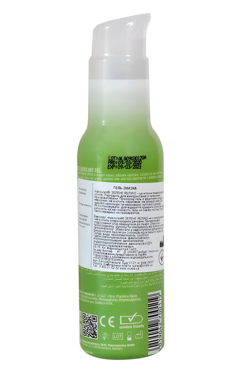 Зеленый тюбик Masculan Green Apple с надписью и объемом 75 мл