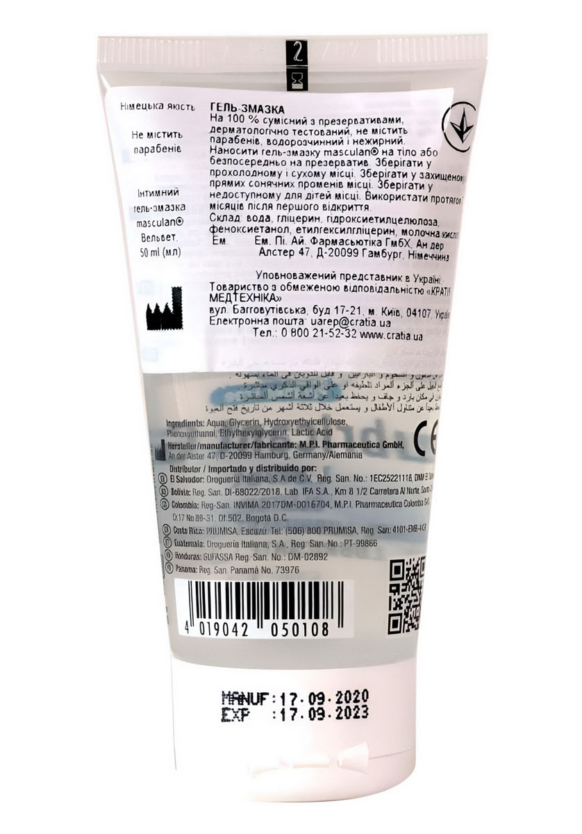 Прозрачный тюбик с красной и белой этикеткой Masculan Velvet 50 мл на белом фоне