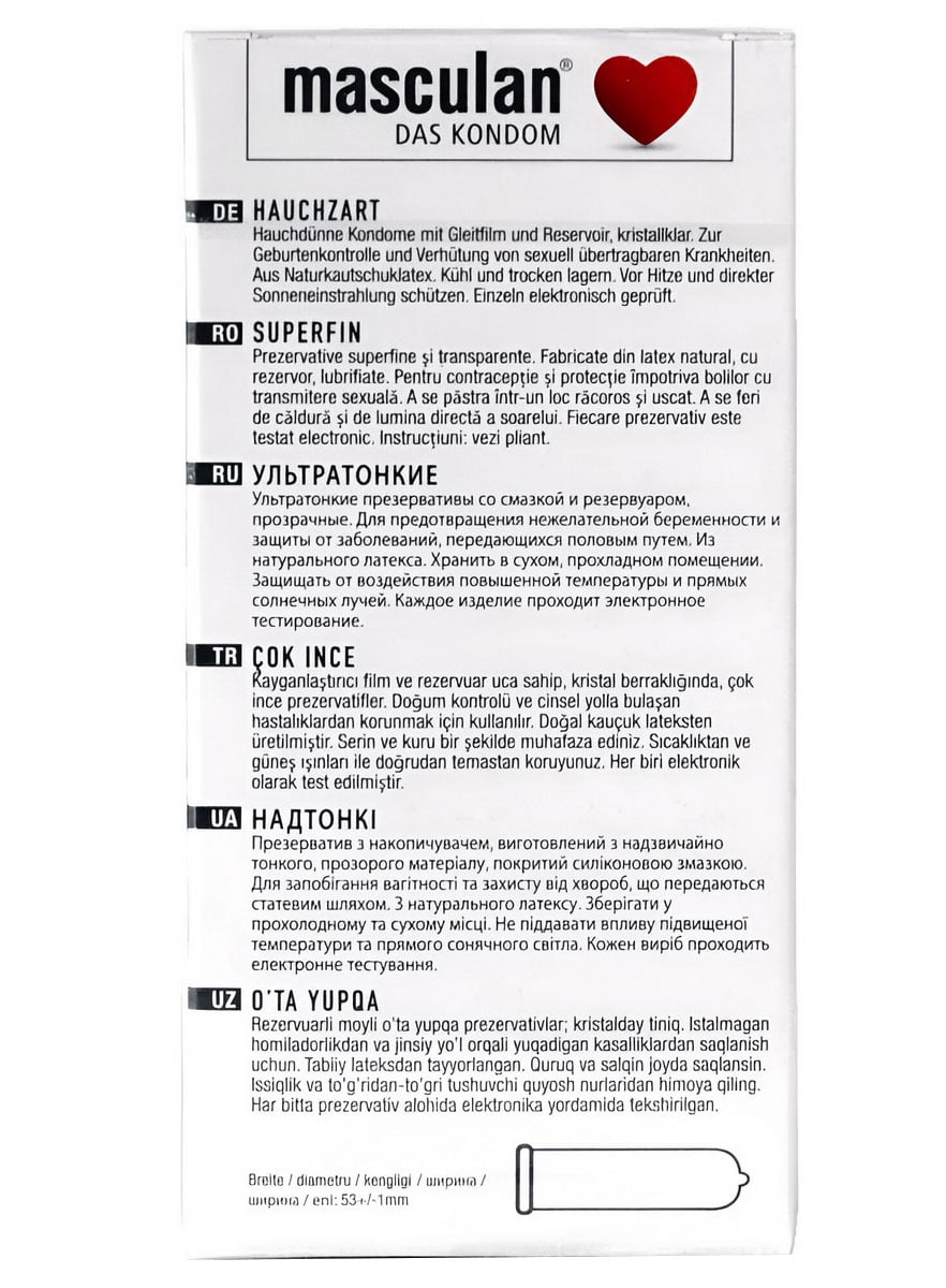 Белая прямоугольная коробка с синим сердцем и надписью PUR, 10 презервативов