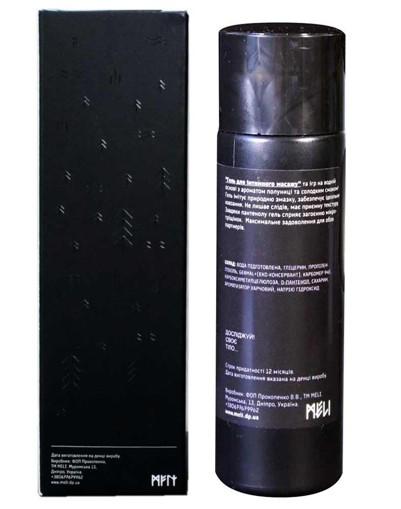 Жовтий флакон із зеленою кришкою Meli Banana 100мл на білому фоні