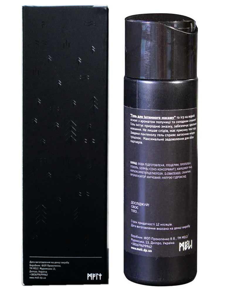 Два прозорі флакони з червоною рідиною та полуничним дизайном, напис MELI, 2х100 мл