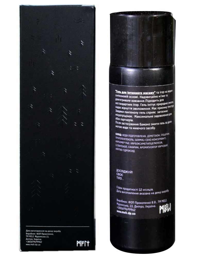 Два прозрачных флакона с голубой крышкой Meli Шелк 2х100мл на белом фоне