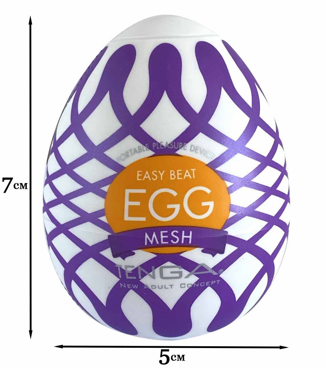 Чорна косметичка з рожевим замком, поруч фіолетовий вібратор, рожеве яйце, три тюбики лубриканту