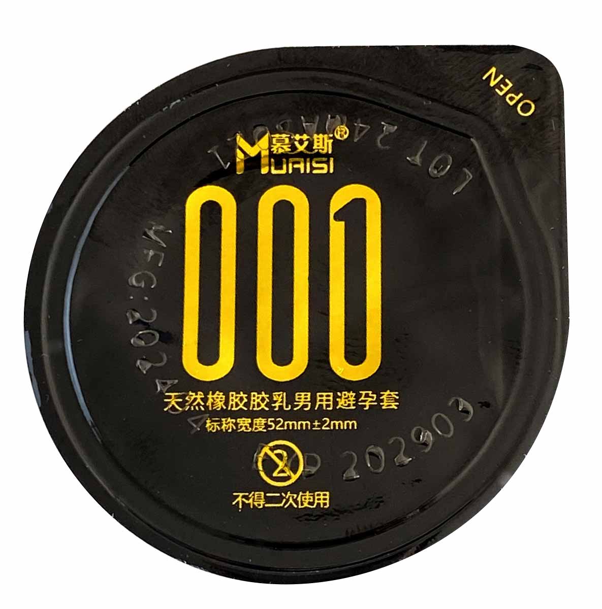 Чорна упаковка Muaisi 001 Black з білим написом, 3 ультратонкі презервативи 0.01 мм