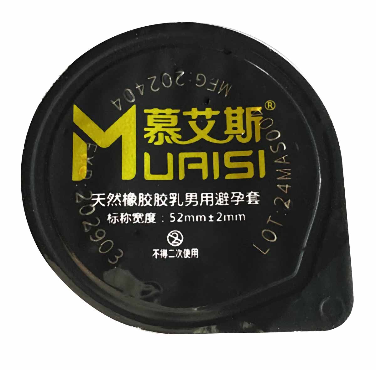 Чорний тубус Muaisi 001 BlackWet з написом 0.01 та позначкою 12 шт