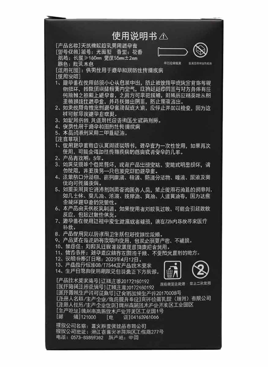 Упаковка белого цвета Olo 0.01 XL 10шт с золотой полосой и текстом толщины 0.01 мм