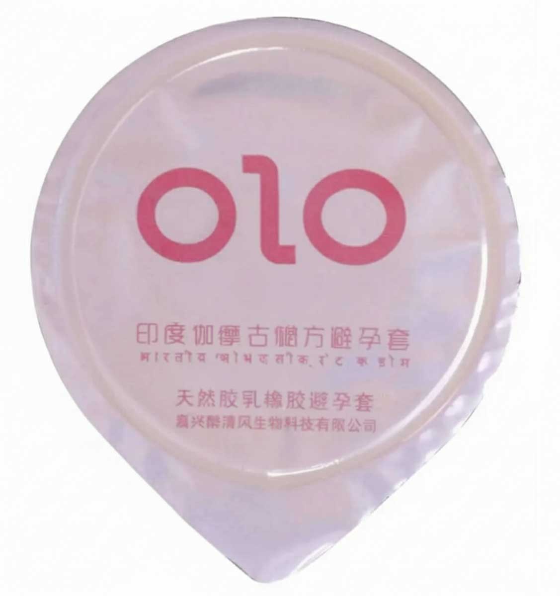 Синий прямоугольный бокс Olo BLUE Budda 10шт с белым логотипом и надписью Ultra Thin