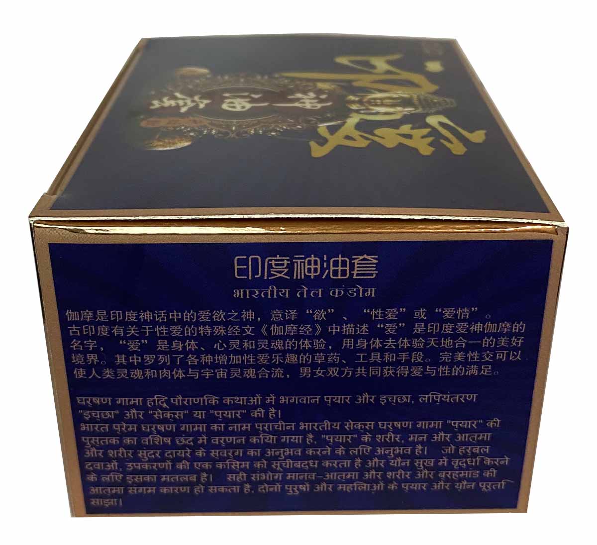 Синий картон Olo BLUE с изображением Будды и надписью Indian god oil 10 штук