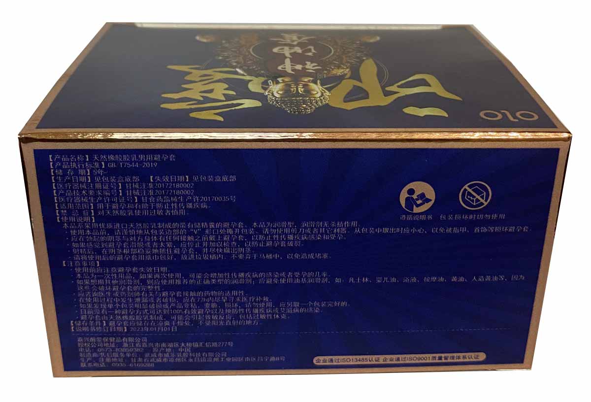 Синий картон с логотипом Olo, надписью Indian god oil и указанием 10 штук