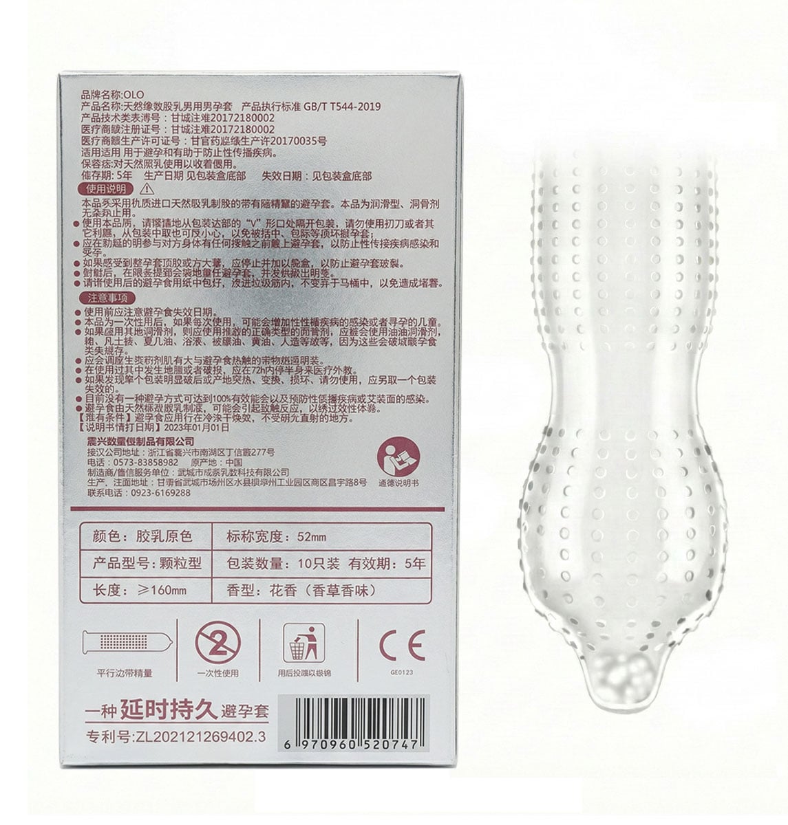 Чорна коробка Olo DOT RUSH 2080 з жовтими та білими написами, 10 шт, точкові пролонгуючі