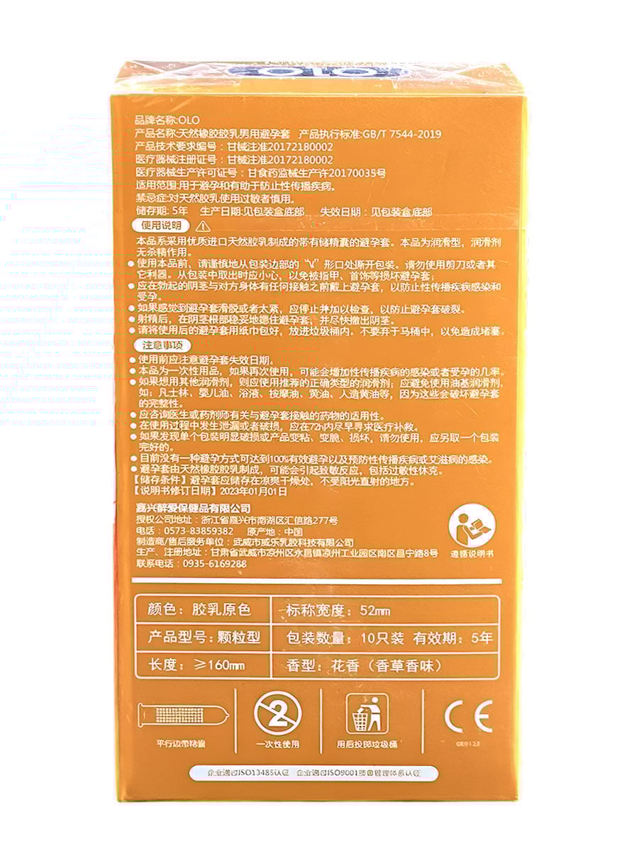 Темная упаковка Olo G-point с серебристым логотипом, надписью 2080 точек и количеством 10 штук