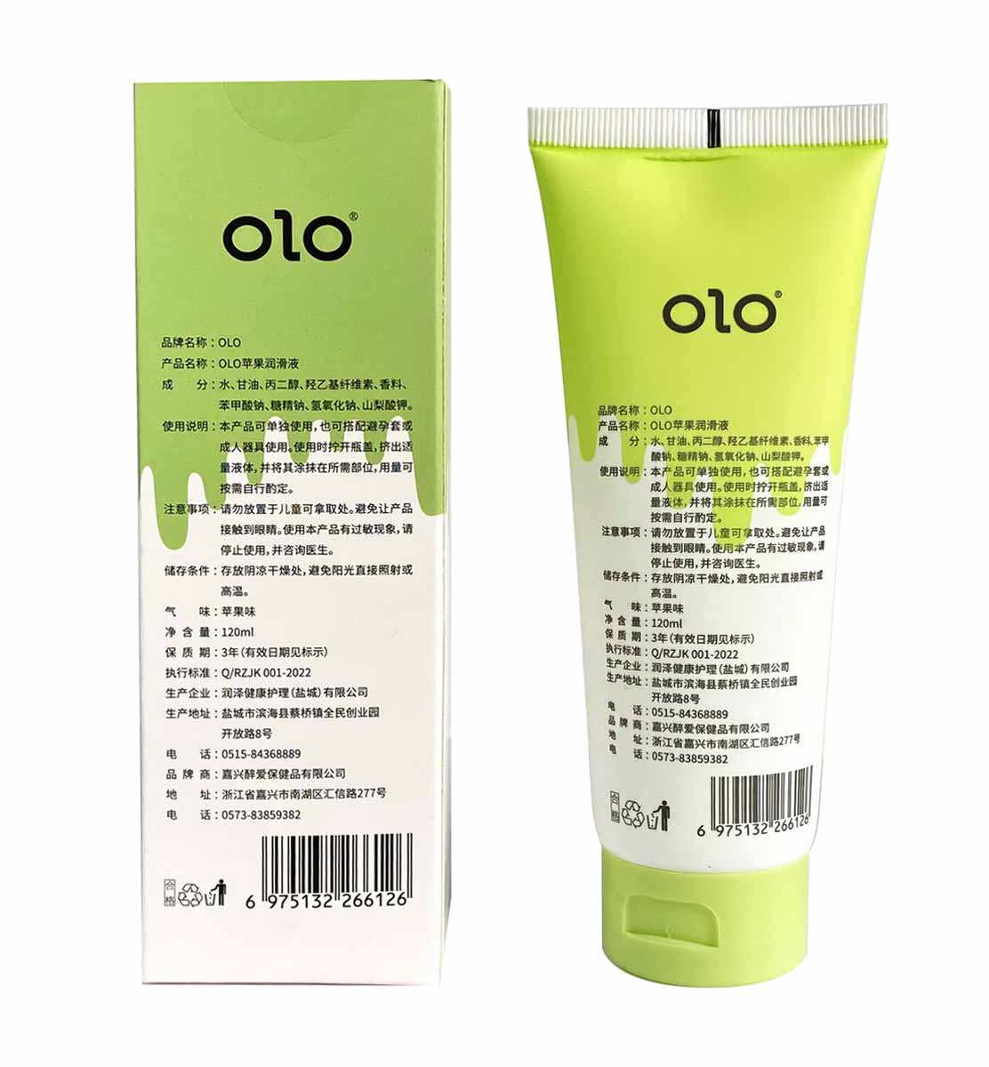 Прозрачный пластиковый флакон с зелёной жидкостью OLO Fruit Green apple 120мл