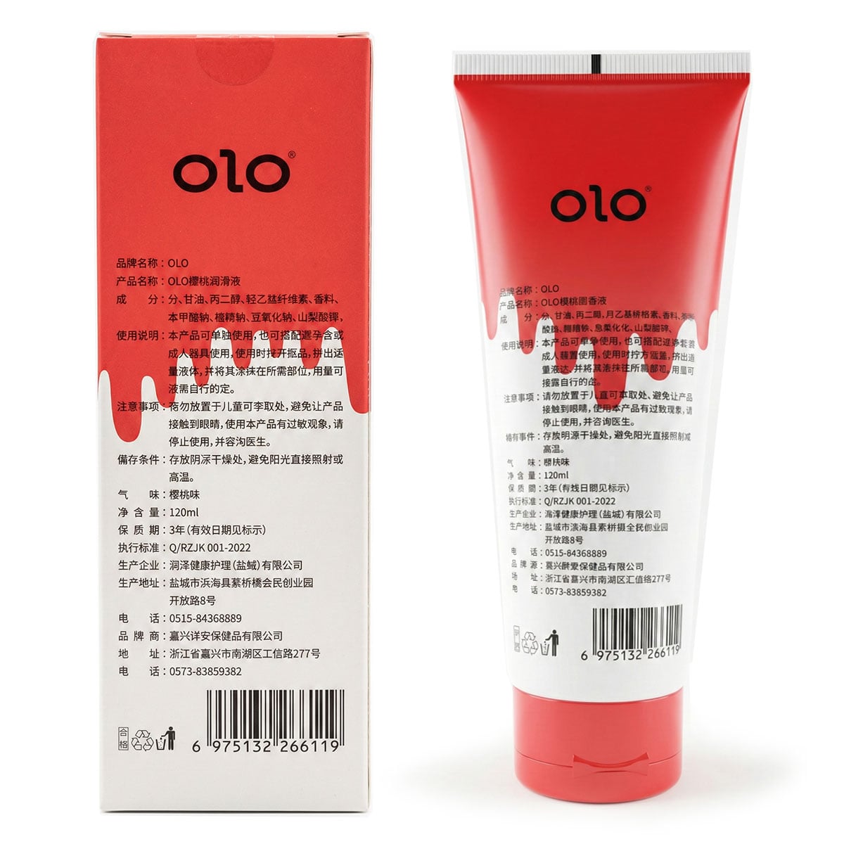 Лубрикант OLO Fruit flavour Cherry hot 120мл смак вишні⚡️Prezervativi.in.ua - 3