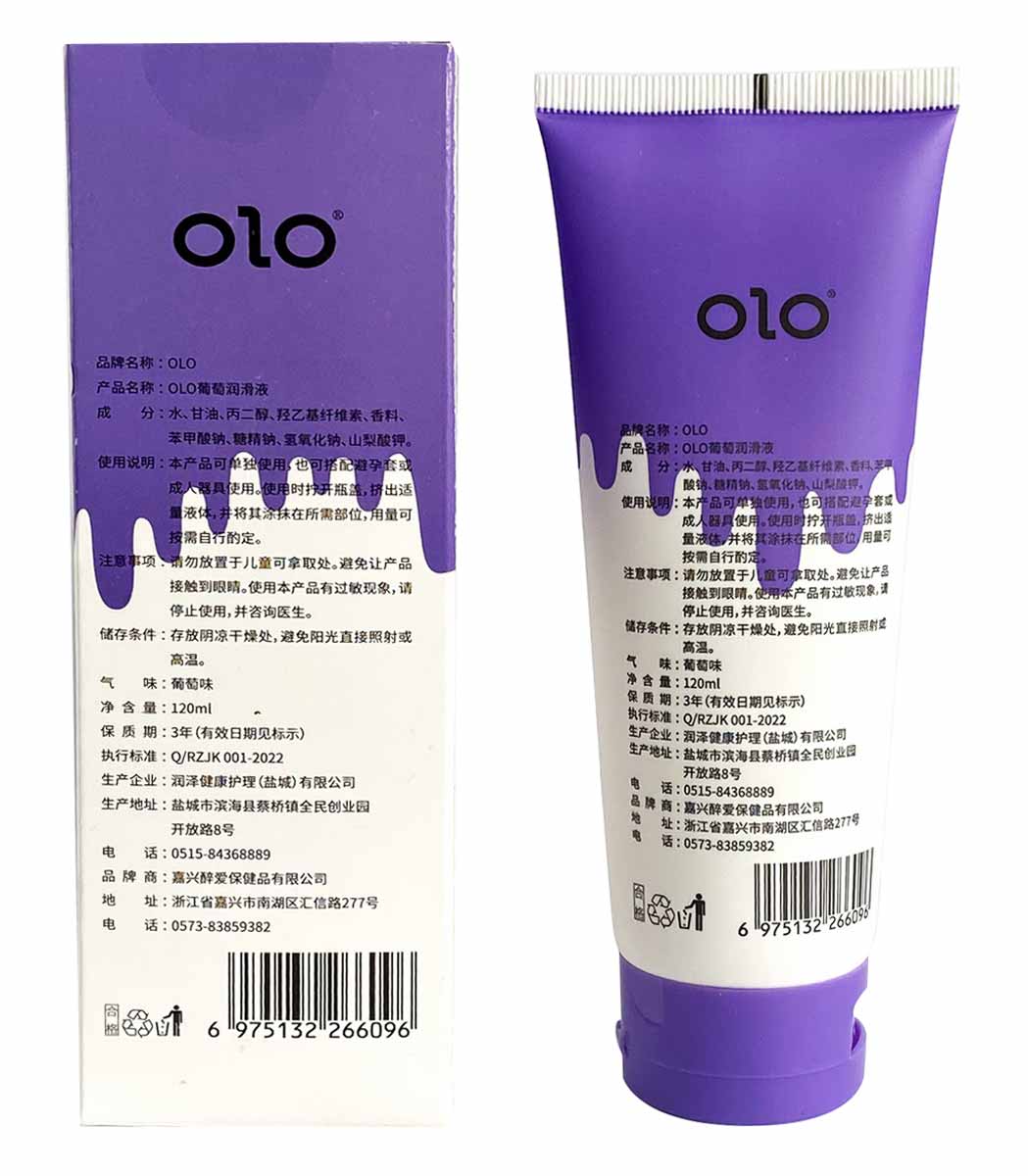 Фіолетовий флакон OLO зі смаком винограду 120 мл на білому фоні