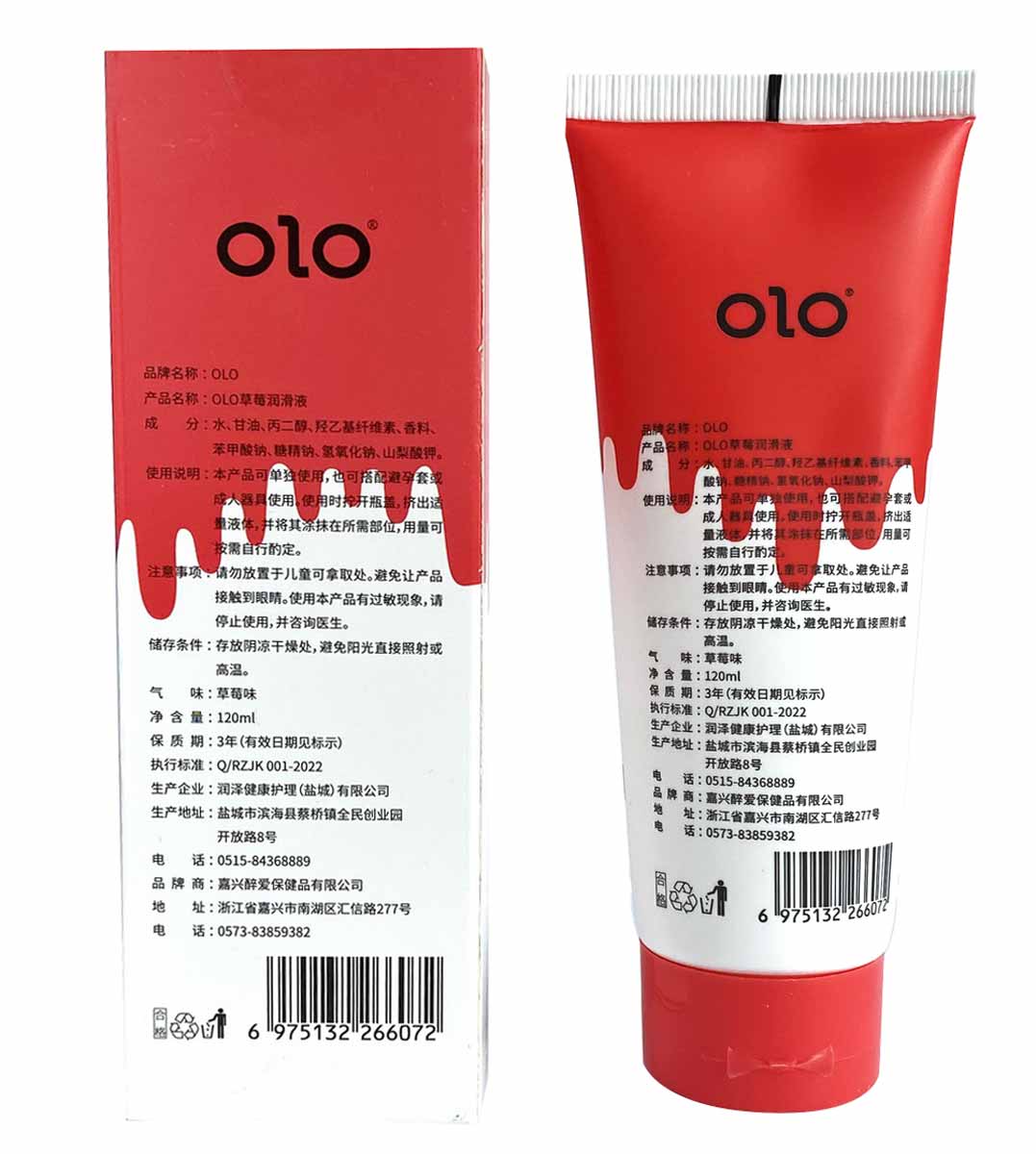 Прозрачный флакон с клубничным лубрикантом OLO Fruit flavour Strawberry temptation 120мл