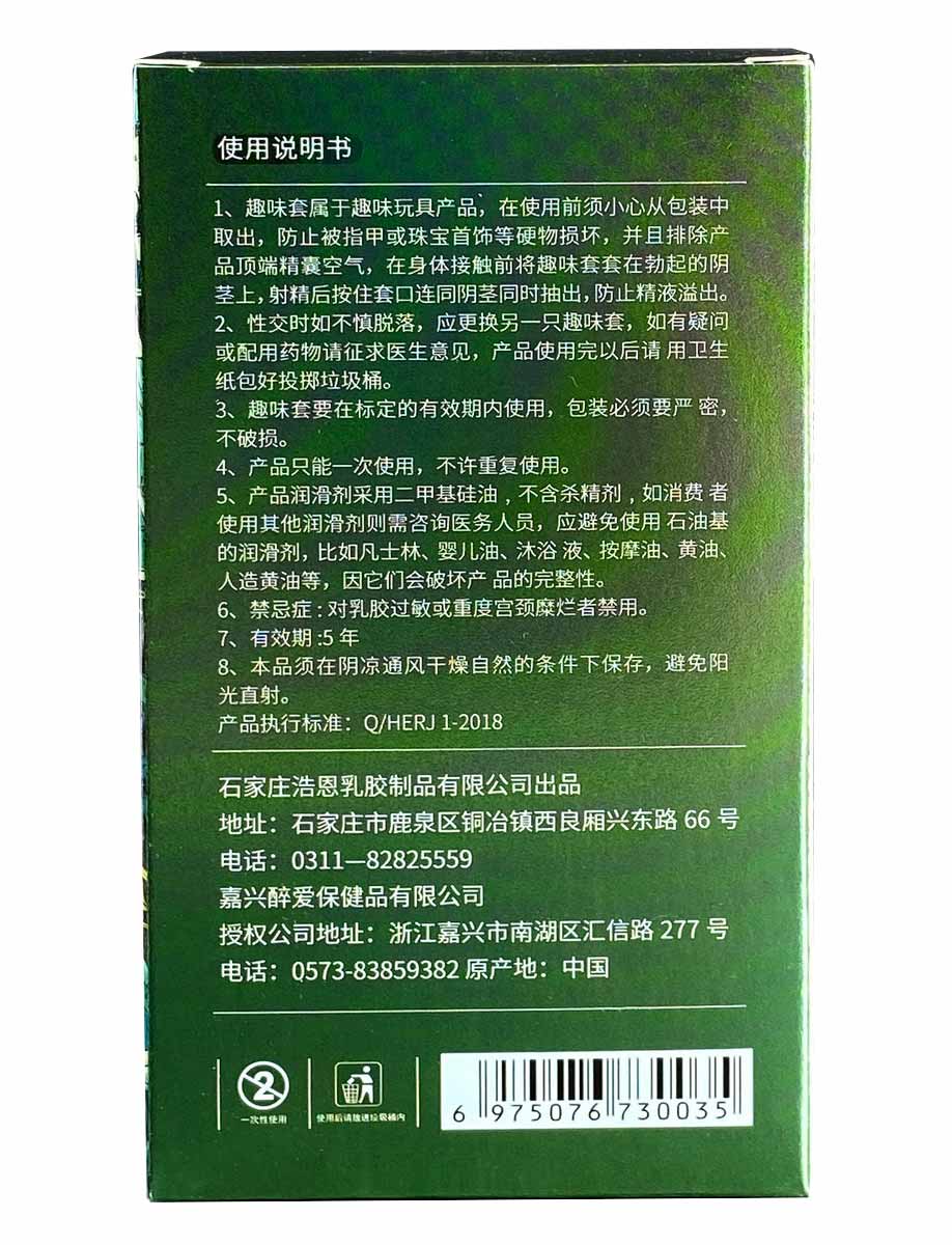 Черная матовая коробка Olo GENBU DRAGON с изображением дракона и надписью 1 piece