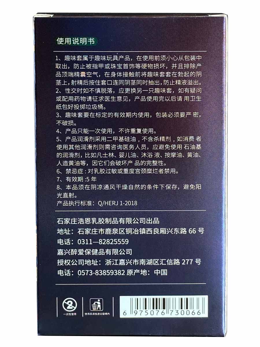 Черная упаковка с красным драконом и надписью Olo Kirin Dragon, 1 шт, шипы, шарик