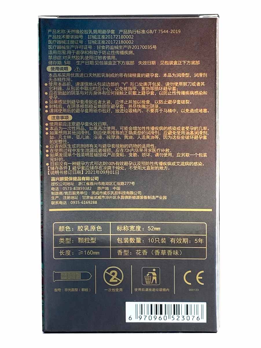 Черная упаковка с золотым логотипом Olo Passionare Leap, надпись 10 шт, форма с точками