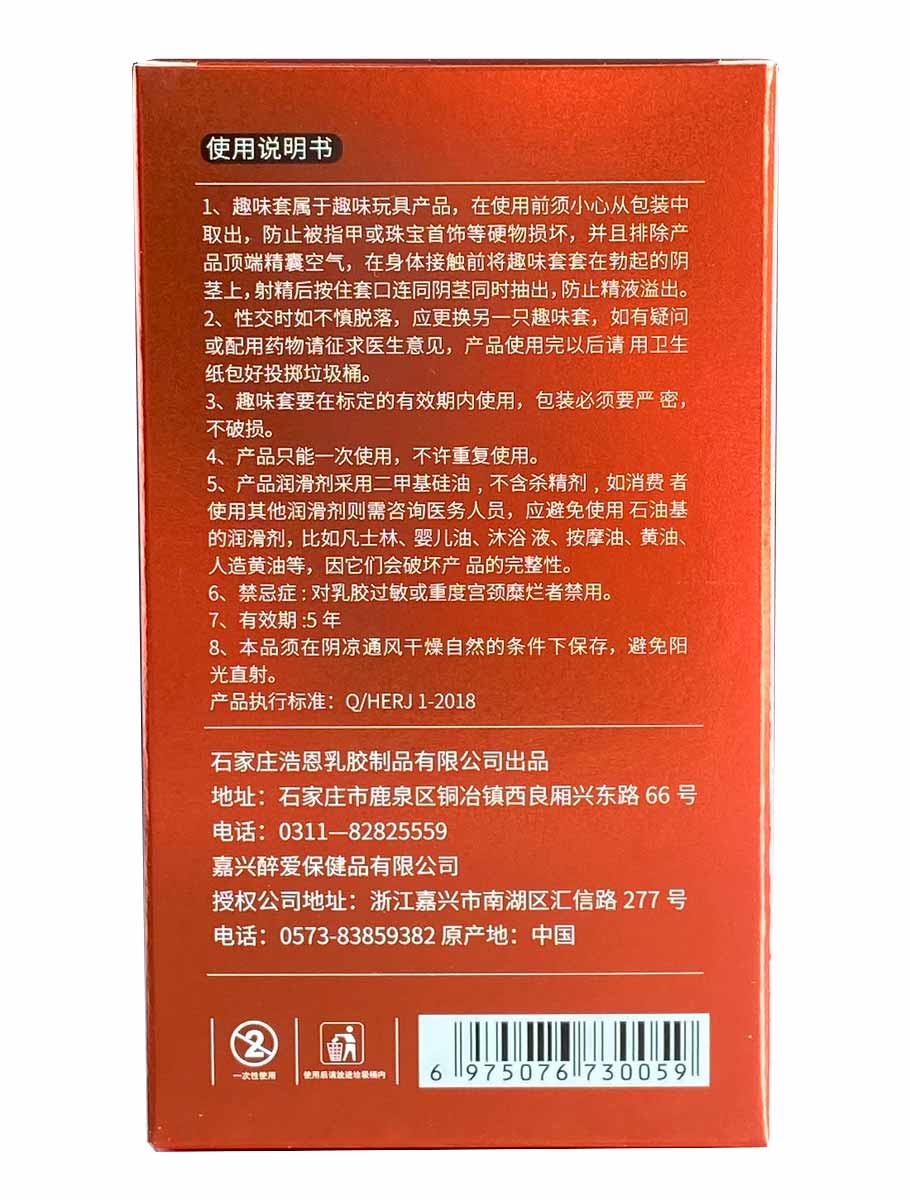 Черная упаковка Olo PHOENIX SUZAKU с красным фениксом и желтым логотипом, 1 презерватив