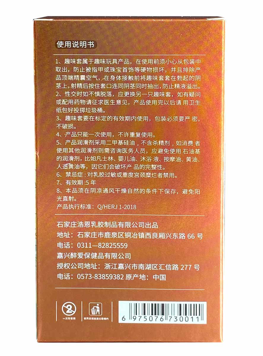 Красная упаковка Olo RED DRAGON с изображением презерватива с усиками, 1 штука, шипы, шарик