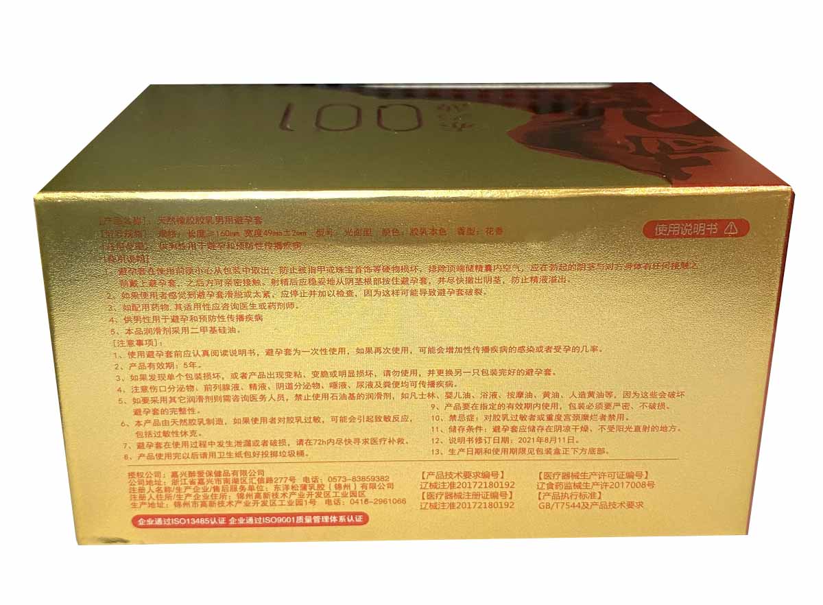 Красная упаковка Olo RedGold 10 шт с золотой полосой и надписью на белом фоне