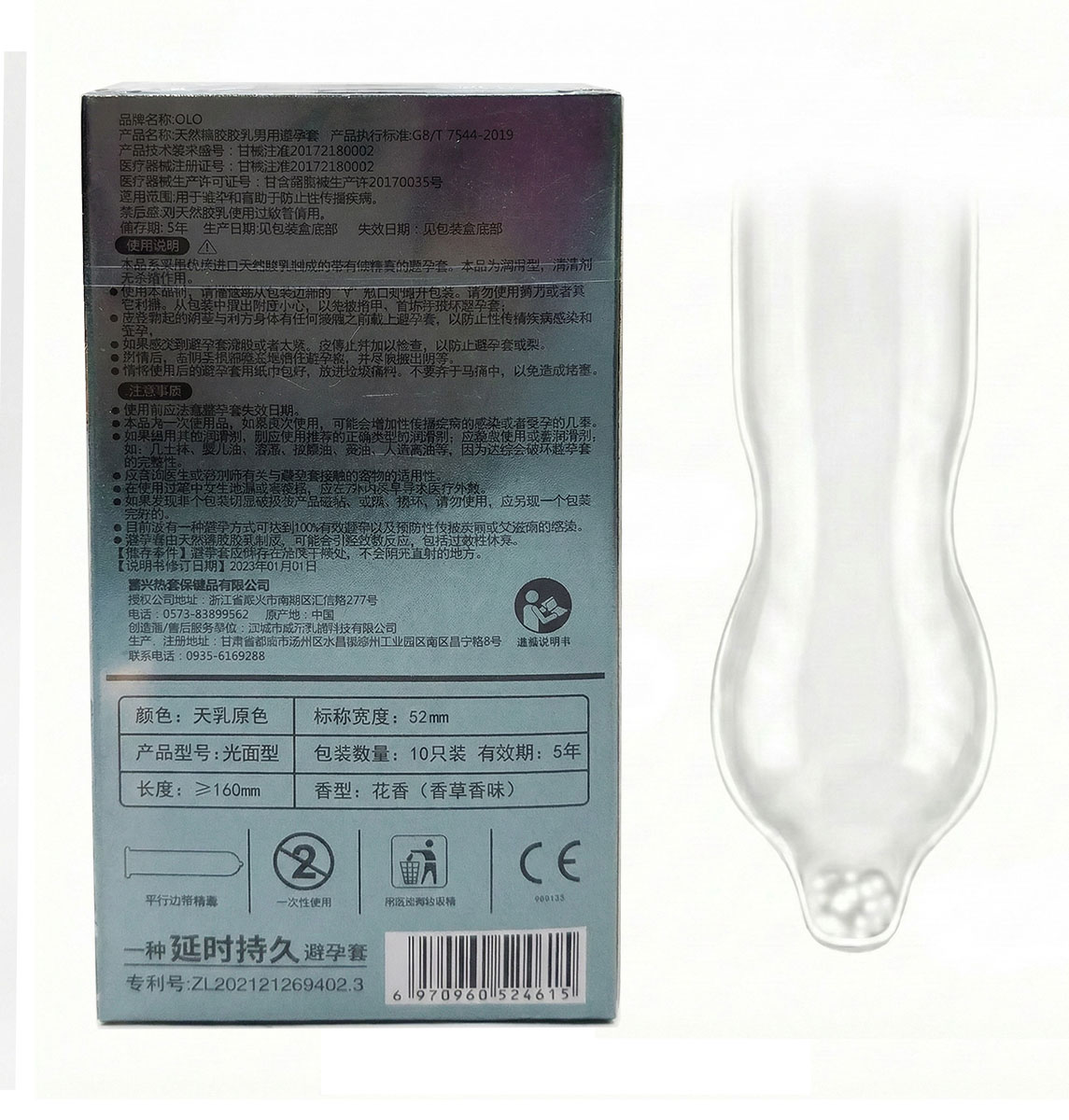 Чорна коробка Olo THUNDER SPEAR з жовтим написом, 10 гладких презервативів пролонгуючих