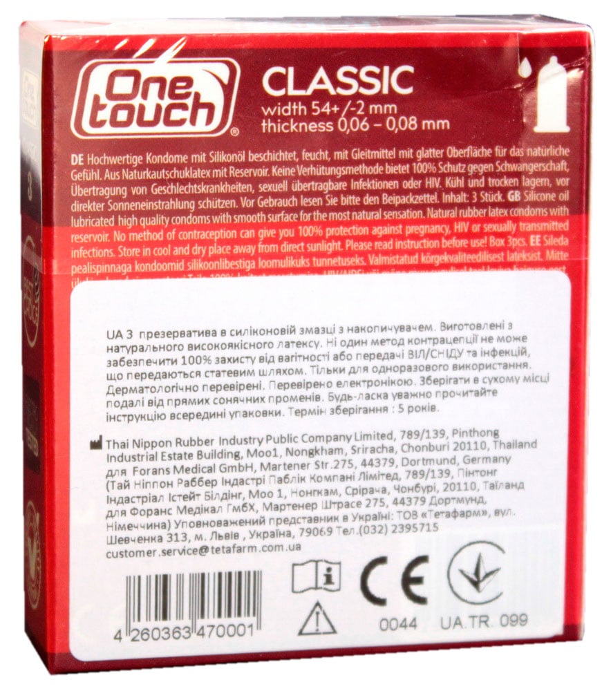 Синий фон с изображением упаковки One touch Classic 3шт, белый и желтый текст