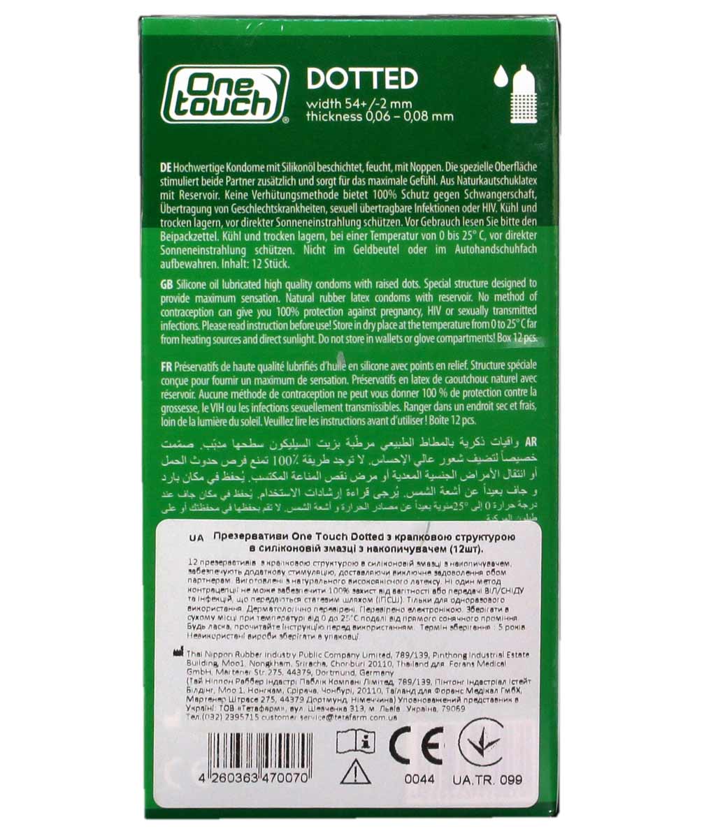 Черная упаковка с серебристой надписью One touch Dotted и указанием 12 шт