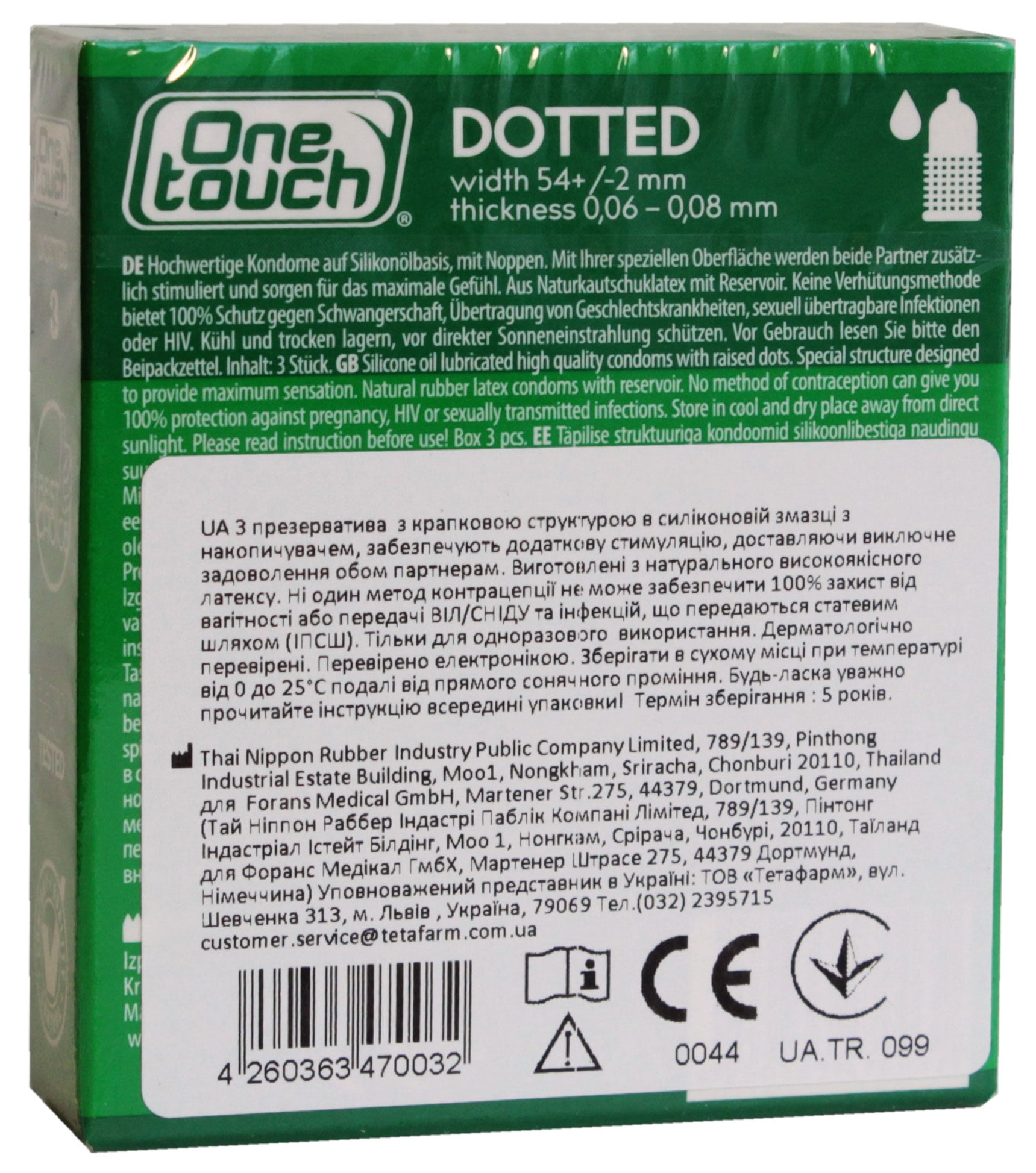 Синий фон, белая упаковка One touch Dotted с изображением презерватива и надписью 3 шт