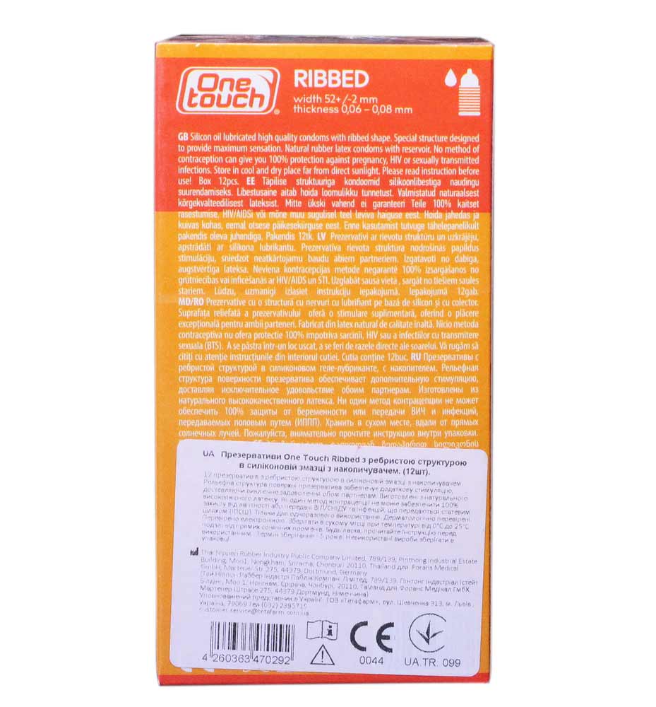 Синий фон, белый и желтый текст One touch Ribbed 12 шт с ребрами