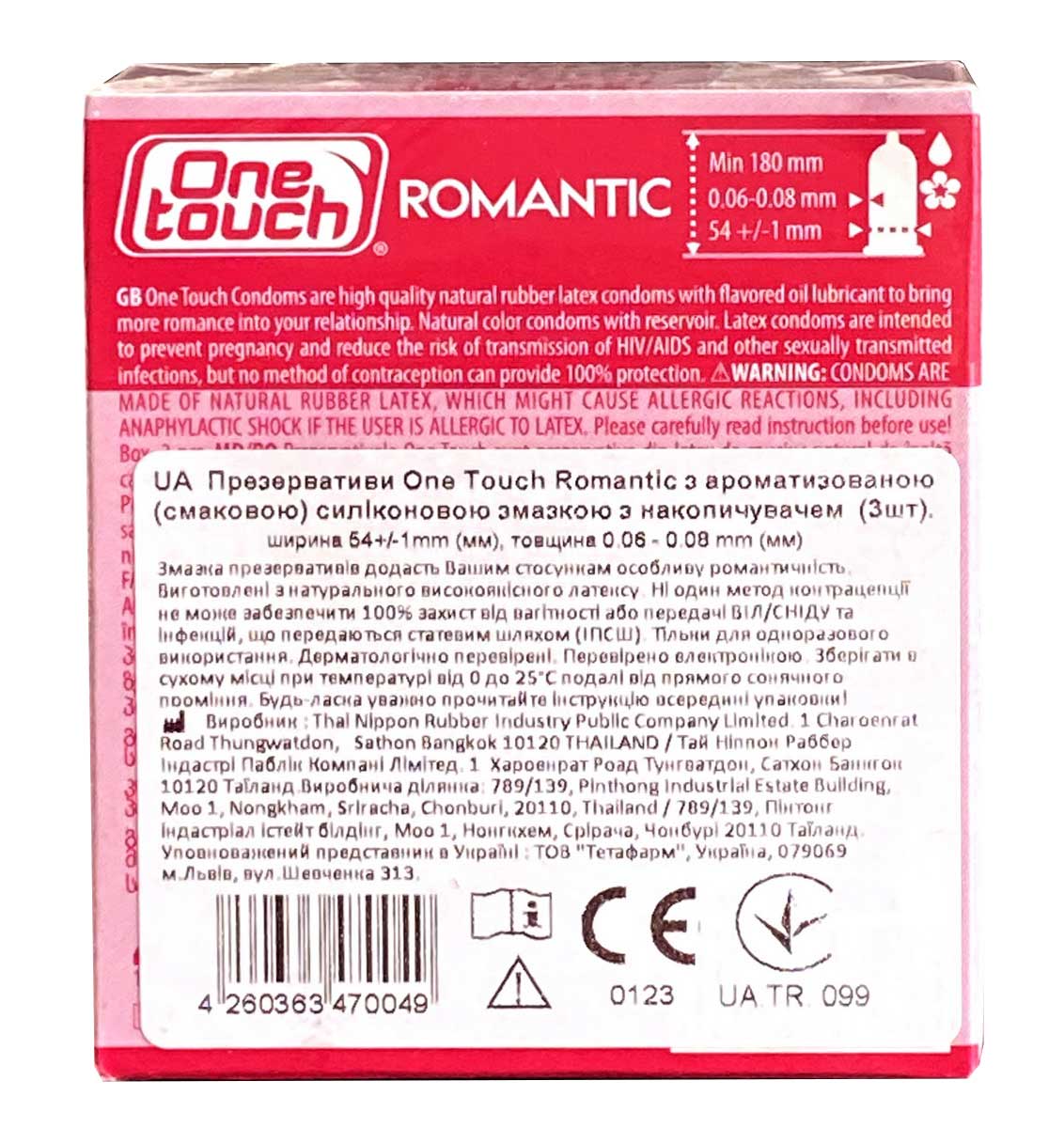 Фиолетовая упаковка с надписью One touch Romantic, 3 ароматизированных презерватива