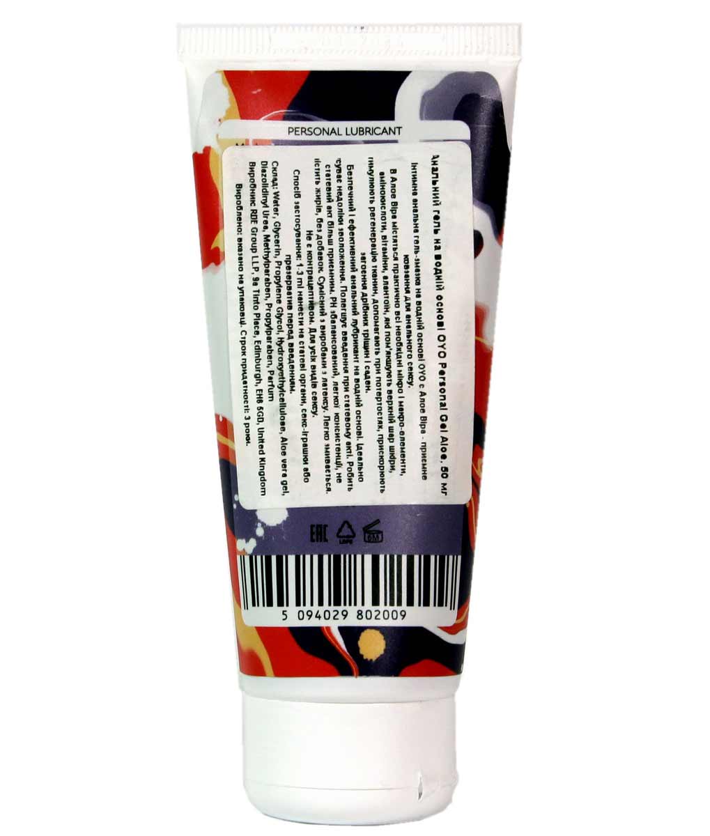 Прозрачный пластиковый флакон с зелёным гелем OYO Personal gel Aloe 50мл и зелёной крышкой