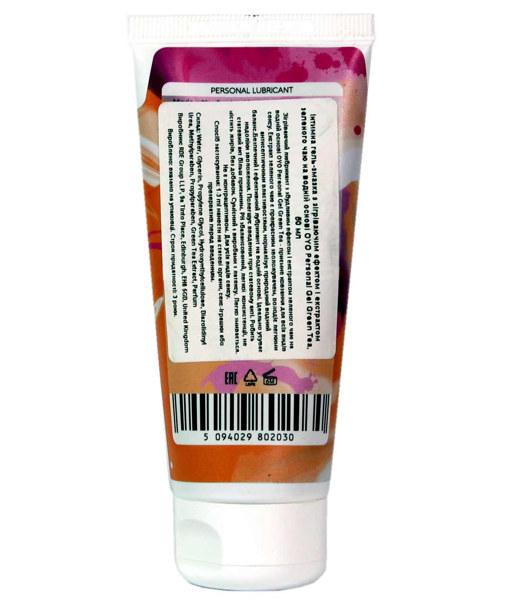 Прозрачный флакон с зеленым гелем OYO Personal gel Green Tea 50мл и зелеными элементами дизайна