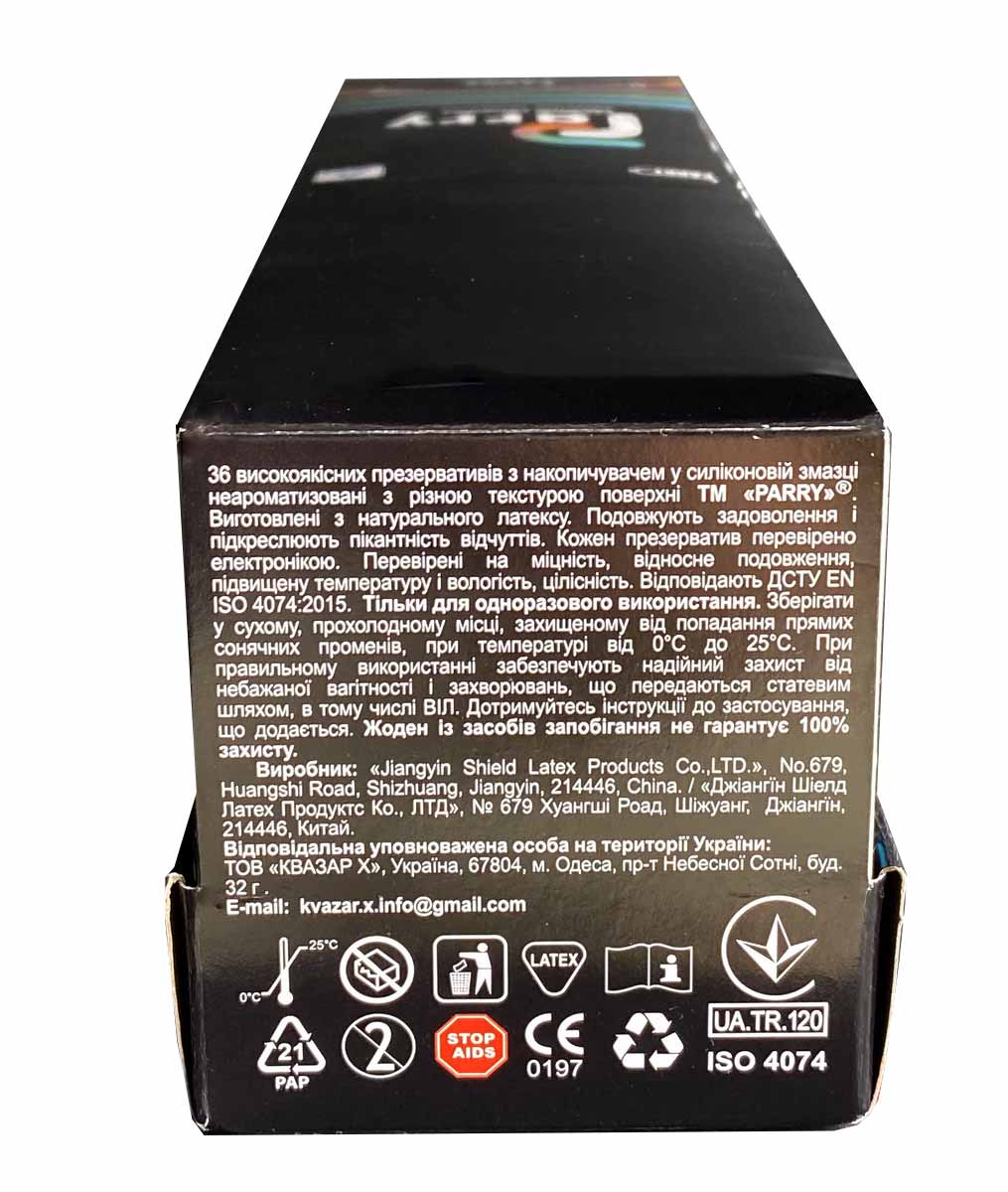 Несколько цветных коробок презервативов Parry на белом фоне, всего 36 штук