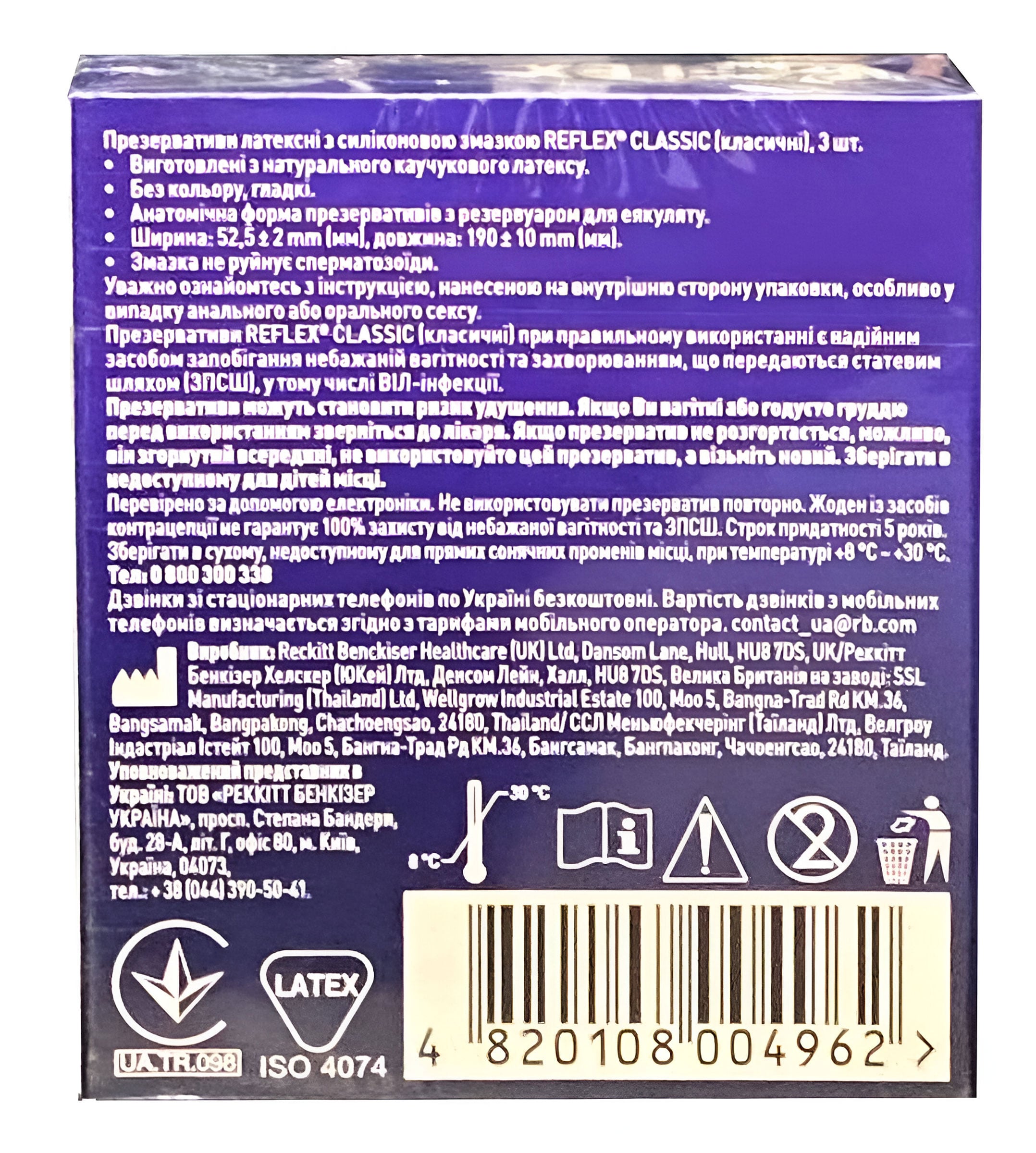 Синий фон, белая коробка Reflex Classic 3 шт с красным логотипом и надписью Classic