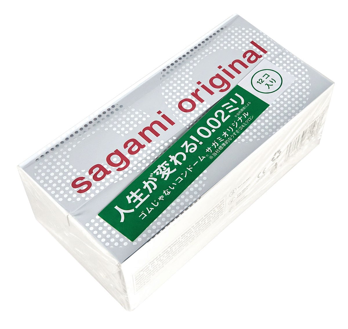 Білий прямокутний бокс Sagami Original 0.02 з червоним логотипом, 12 шт, товщина 0,02 мм