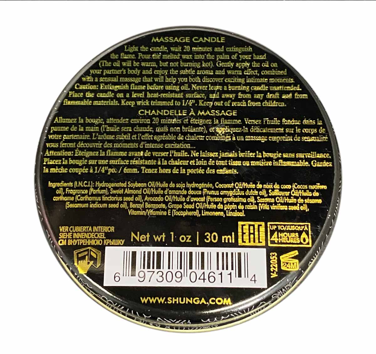 Темно-коричнева скляна банка з чорною кришкою Shunga Excitation 30мл, етикетка із зображенням пари