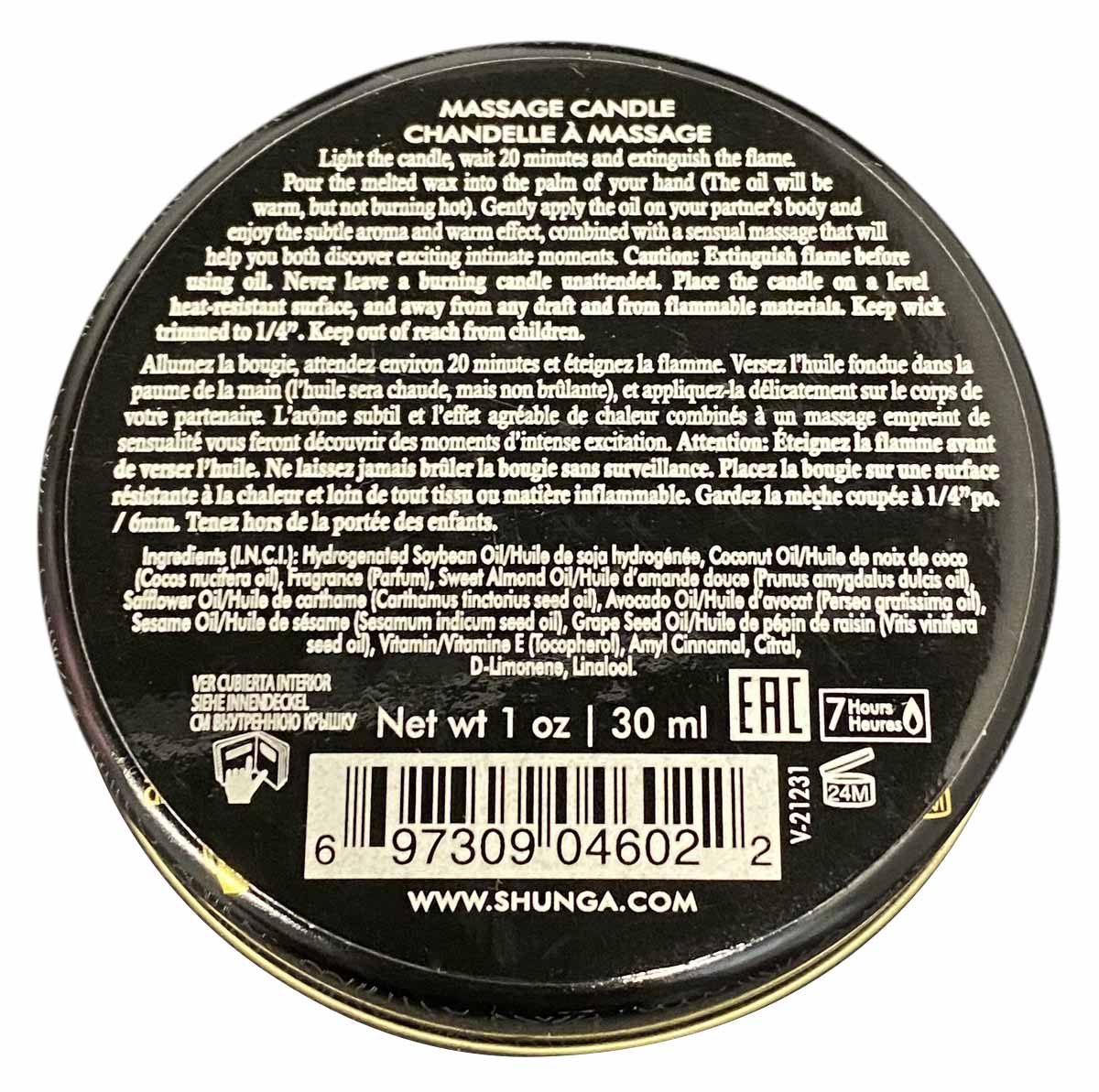 Чорний металевий тюбик Shunga Libido Exotic Fruits 30мл з білою наклейкою та логотипом