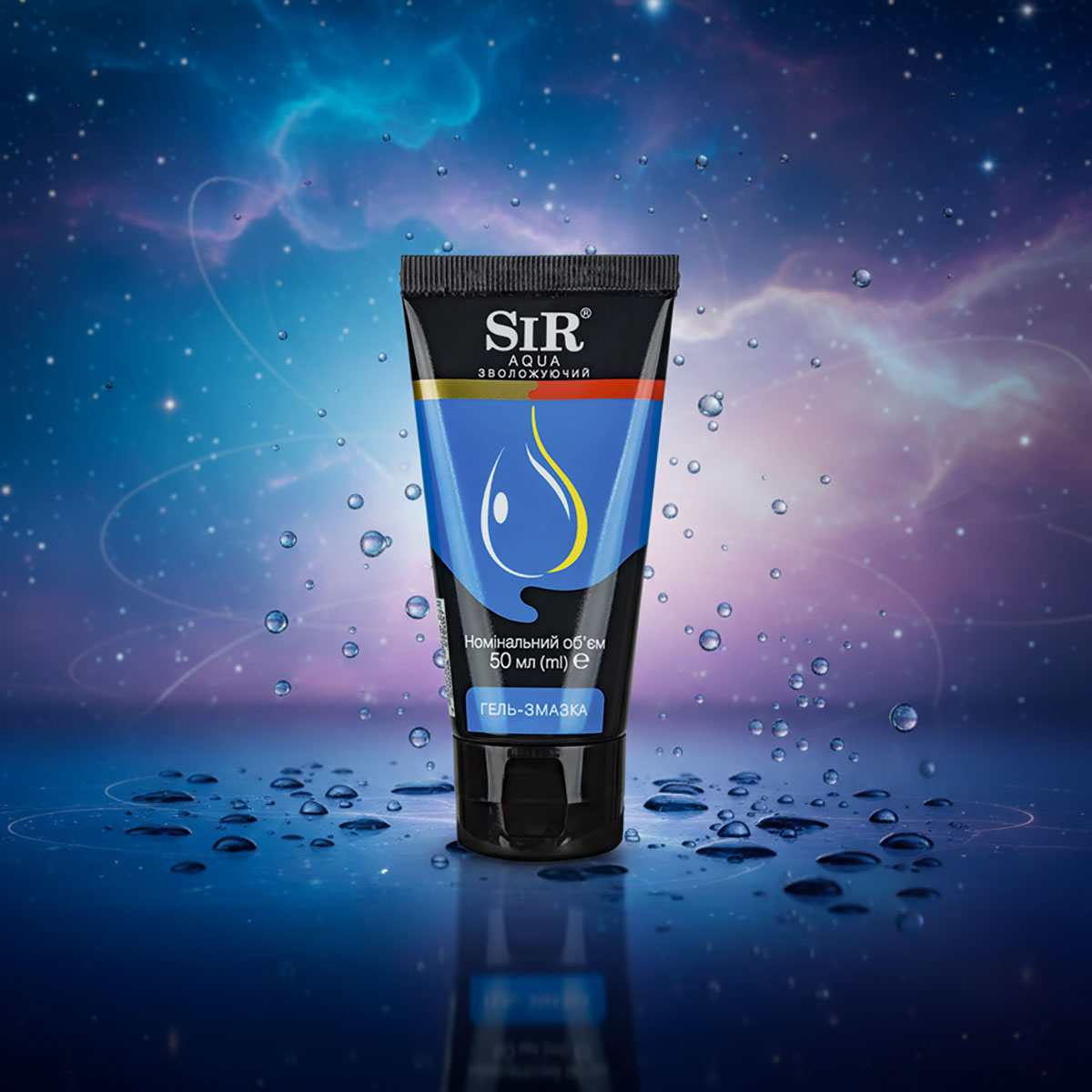 Прозрачный флакон с синим колпачком и надписью SiR Aqua 50 мл