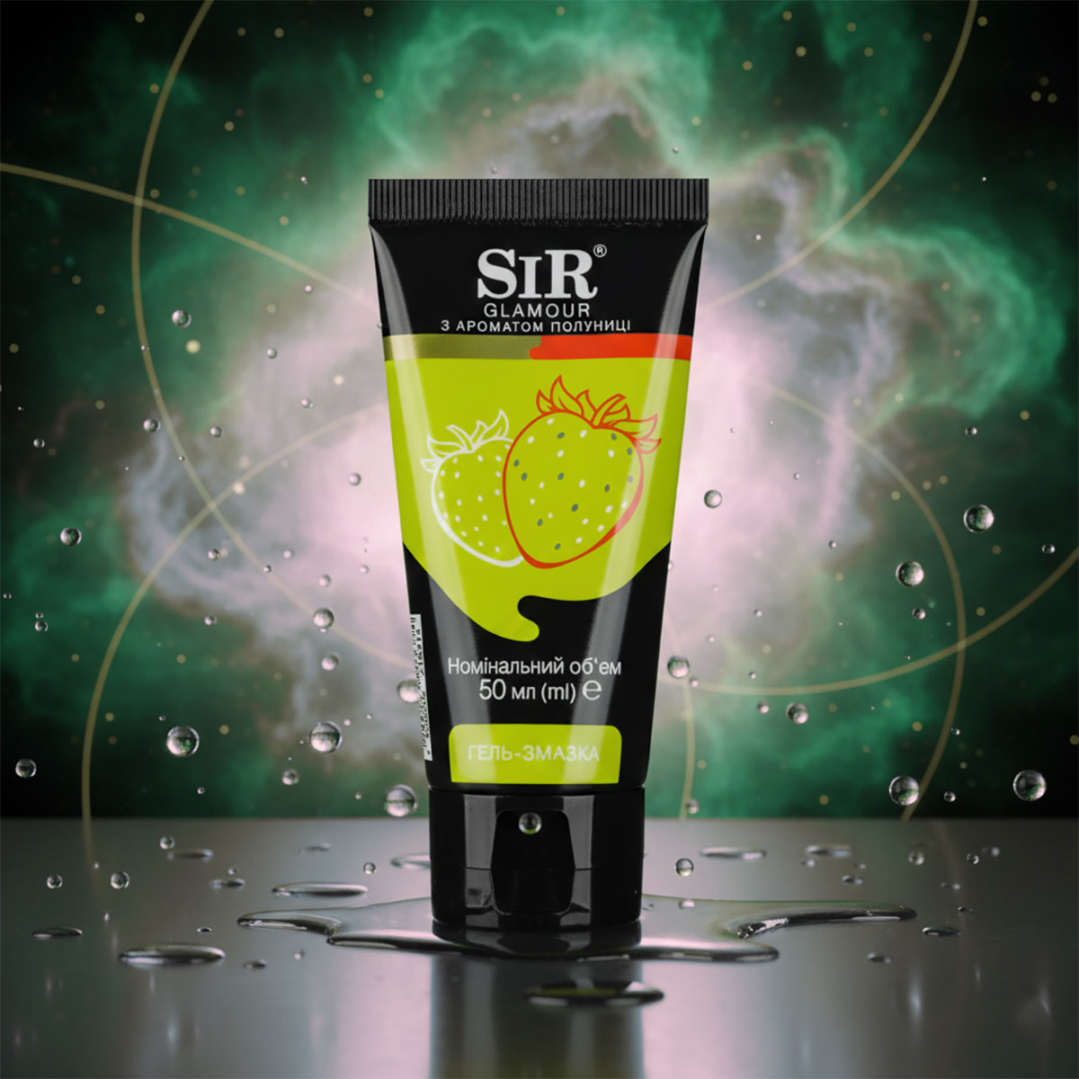 Ярко-розовый тюбик SiR Glamur с клубникой 50мл на белом фоне