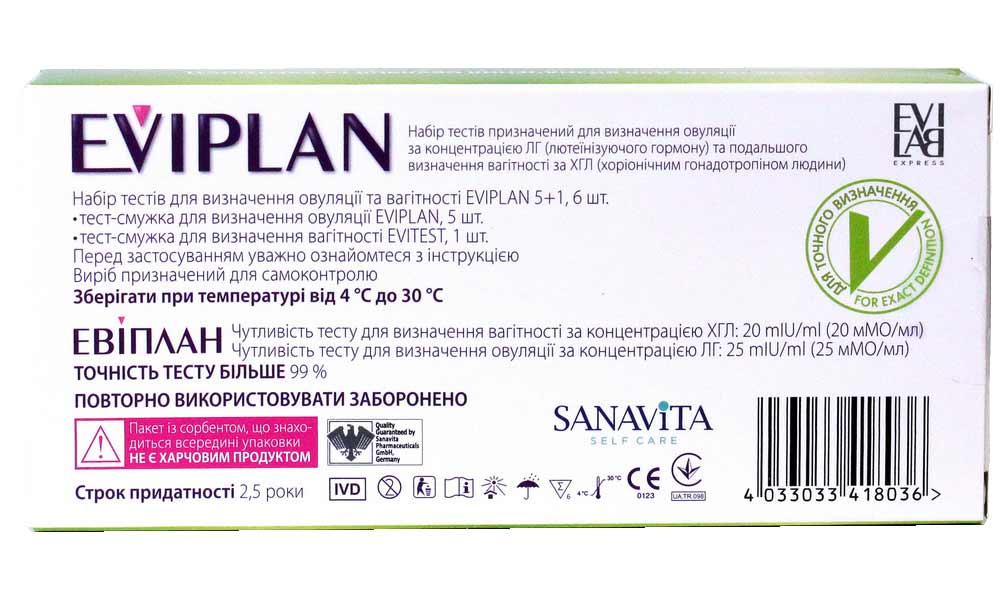 Біло-рожева упаковка EVIPLAN 5+1 з зеленим логотипом, 6 тестів на овуляцію