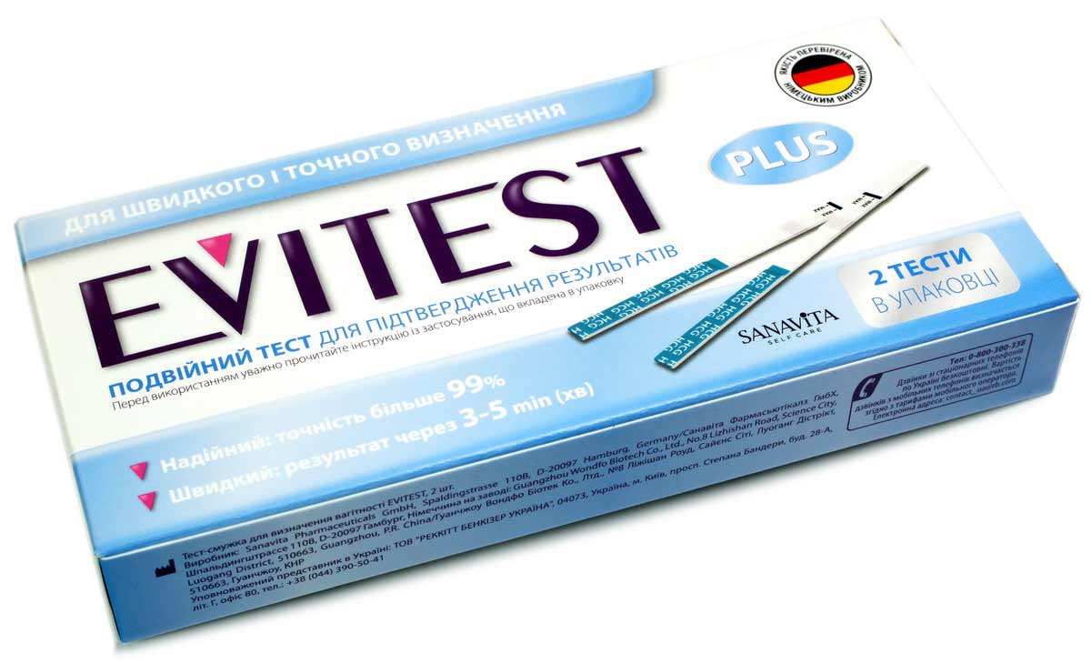 Біло-рожева упаковка Evitest з написом тест-смужка для визначення вагітності, 2шт