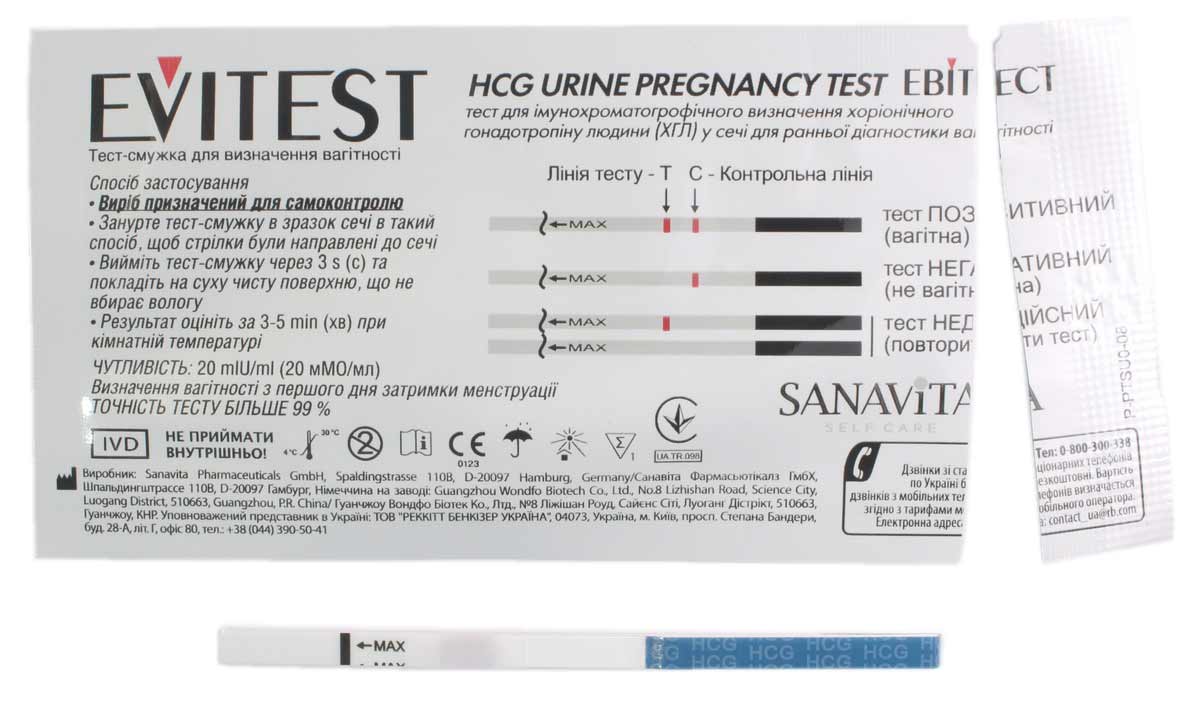 Біла упаковка Evitest з фіолетовими та рожевими елементами, 2 тест-смужки
