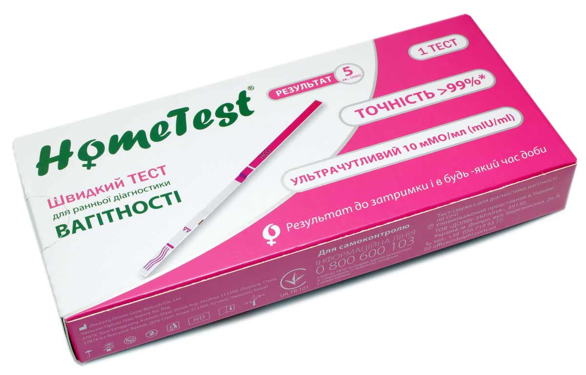 Біло-рожева коробка тесту на вагітність HOME TEST 1 шт з написами українською