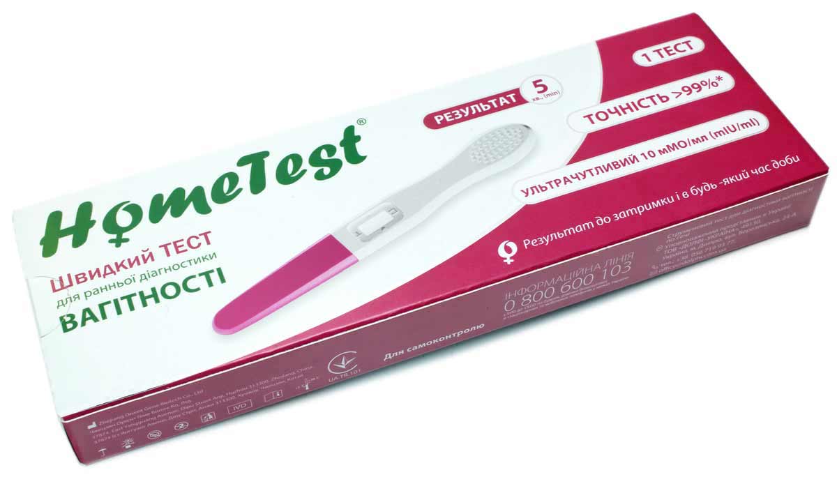 Біло-рожева коробка тесту на вагітність HOME TEST з синім написом струйний 1шт