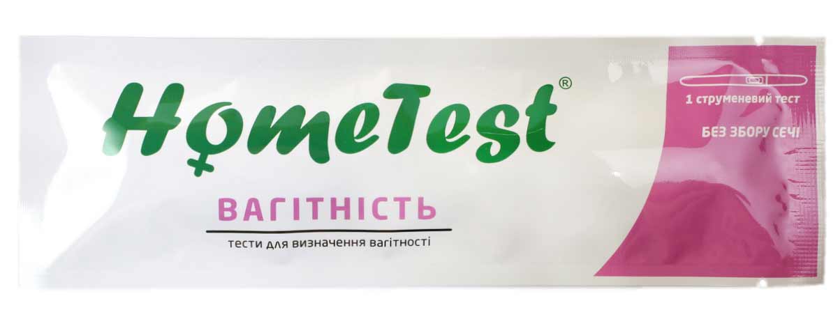 Біло-рожева упаковка тесту на вагітність HOME TEST струйний 1 штука крупним планом