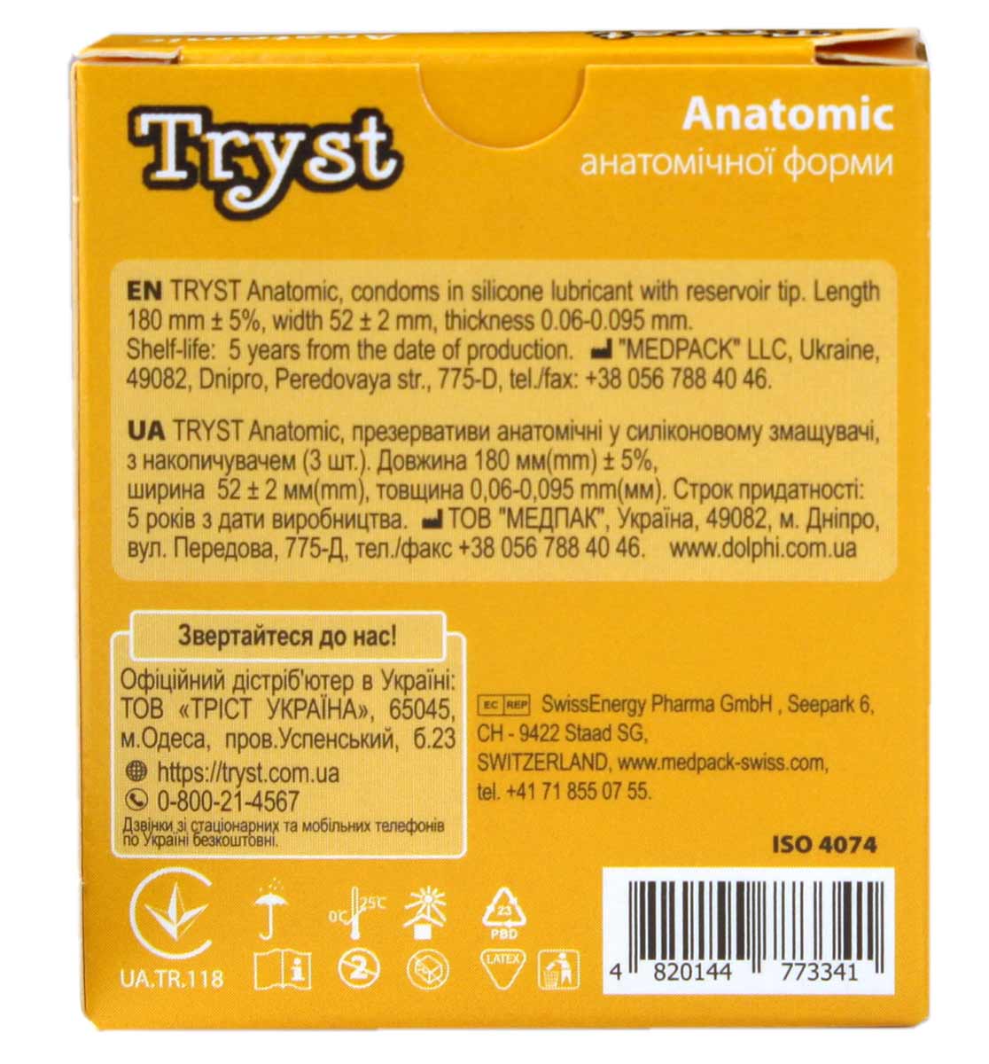 Матовый черный фон с анатомической коробкой TRYST Anatomic 3шт и голубыми акцентами